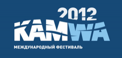 KAMWA-2012. . . 